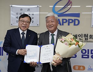 유관기관 업무협약식