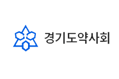 협력기관 로고