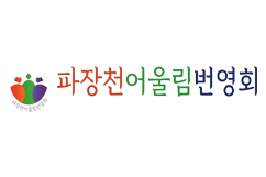 협력기관 로고