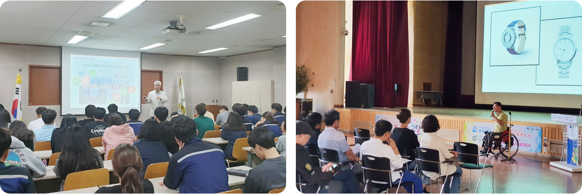 사회적 장애인식개선교육